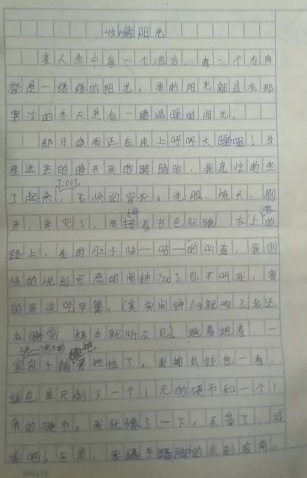 暑假过半，评了快一千篇作文，他给中学生12条写作文的建议 8