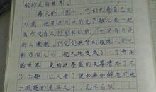 四年级写景作文：夏天的雨_600字