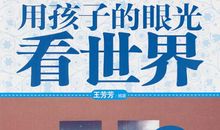 别用自卑的目光看世界 初中记叙文400字