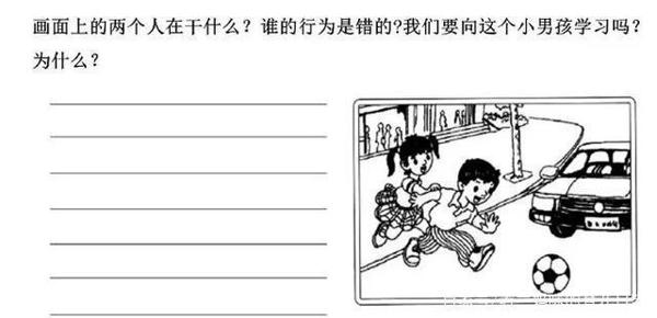 二年级开始写作文太早？80后宝妈：一年级开始写作文让我终生受益 17