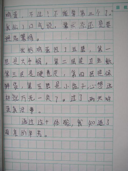 四年级写景作文：四季的声音_550字