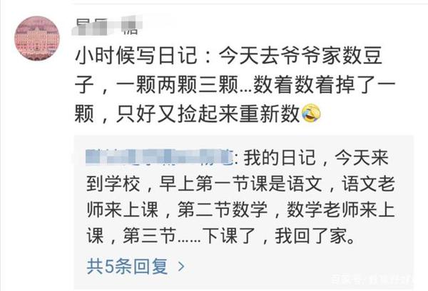 怎么快速写出800字的作文,并得中上?高三语文老师:此方法很有效