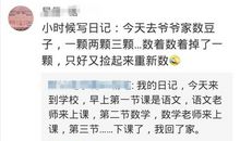 怎么快速写出800字的作文，并得中上？高三语文老师：此方法很有效