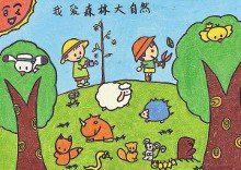 中国梦，我的梦！ 优秀读后感700字