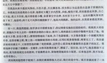 任凭你们住我眼中 初中写事作文1500字