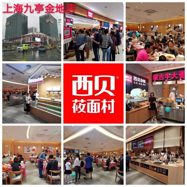 品味早读丨《西贝的服务员为什么总爱笑》读后感 1