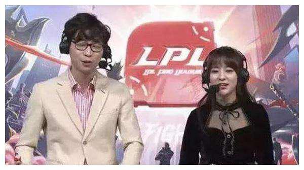 lol：骚男解说比赛惹不满，网友：你是在念小学作文？ 4