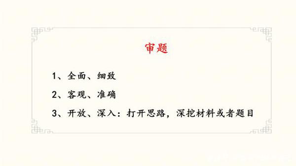 初中作文不可怕,先提高认识再去打磨才是正确方法! 5