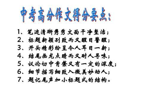 其实我在乎 初中写事作文600字