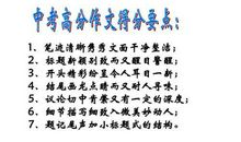 其实我在乎 初中写事作文600字