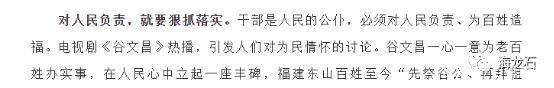 如何建立高考作文的结构化构思 2