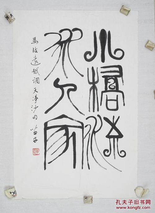 小桥・流水・人家 优秀随笔900字