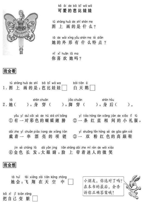 二年级开始写作文太早？80后宝妈：一年级开始写作文让我终生受益 18