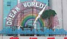 小学生作文两篇：我的乐园