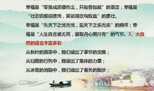 语文老师“一针见血”：100句经典排比句，写进作文里，篇篇范文