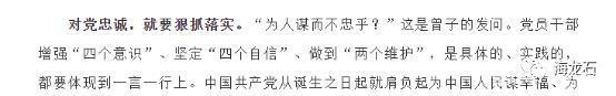 如何建立高考作文的结构化构思 1