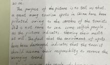 2020年考研英语作文模板之汽车废气污染