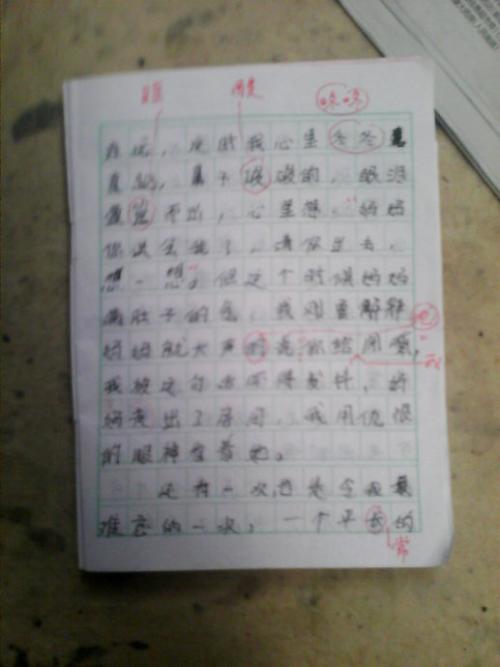 五年级叙事作文：难忘的声音_700字