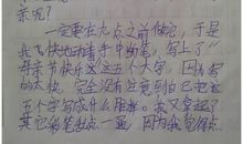 妈妈的茧 关于母爱的作文1000字