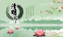 清明时节雨纷纷 祭奠亲人作文400字