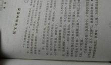 看不透的风景 记一次游玩作文600字