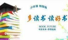 这里也有乐趣 读书之乐作文800字