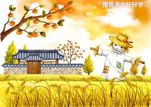 关于秋天的景色的作文一篇