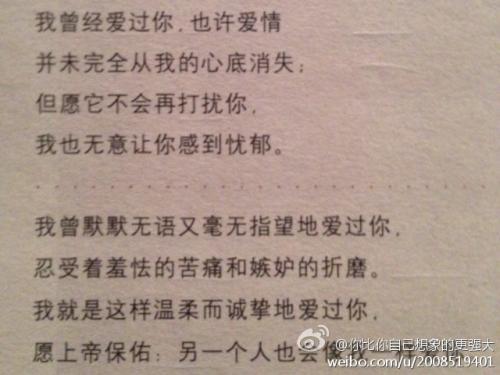 不傻 高中记叙文1200字