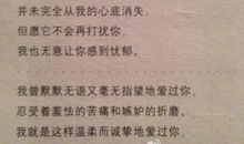 不傻 高中记叙文1200字