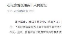 如何建立高考作文的结构化构思