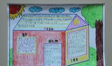 大盘岭头游记 快乐的游玩作文600字