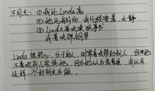 2017小升初英语作文：我最好的朋友