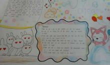 2017小升初英语作文：我的寒假