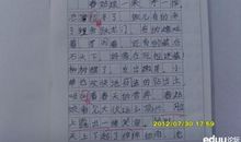 我是风 四季的风作文450字