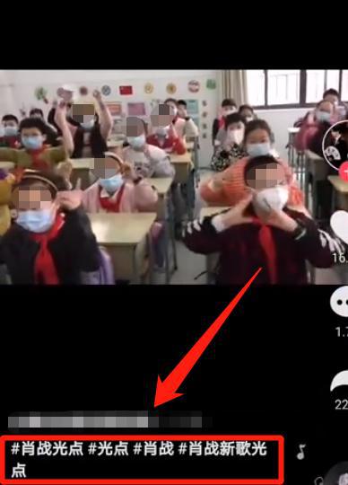 网曝老师布置小学生作文嗑肖战王一博cp,饭圈文化不该进校园! 4