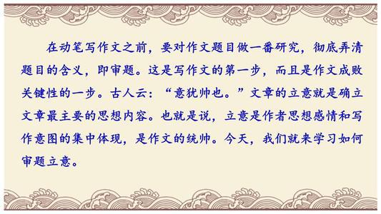 表盘中的世界 优秀记叙文600字