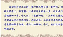 表盘中的世界 优秀记叙文600字