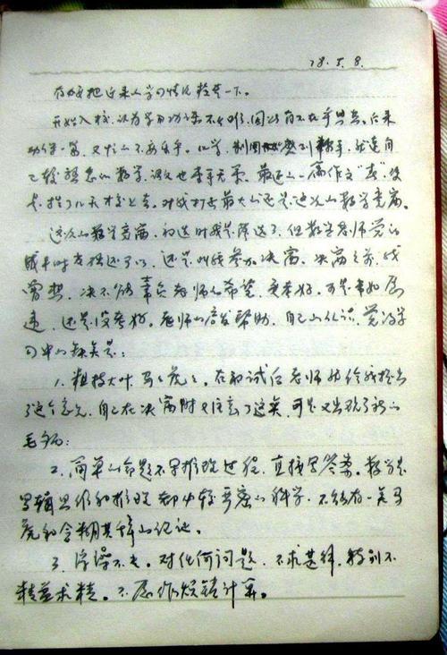 那缕炊烟 难忘的回忆作文600字