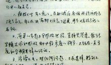 那缕炊烟 难忘的回忆作文600字