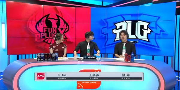 lol：骚男解说比赛惹不满，网友：你是在念小学作文？ 3