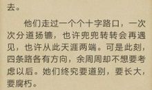 初一读后感：你好，旧时光_800字