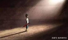 六年级作文700字：第一次走夜路