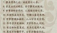 人民日报整理150句对偶佳句，掌握了，孩子期末作文得高分！