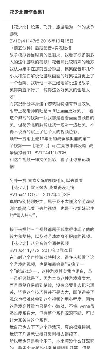 优秀范文：深度扫描，纯净升华心灵_1200字