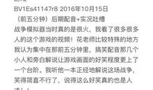 优秀范文：深度扫描，纯净升华心灵_1200字