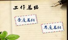 小学第二学期教研工作总结