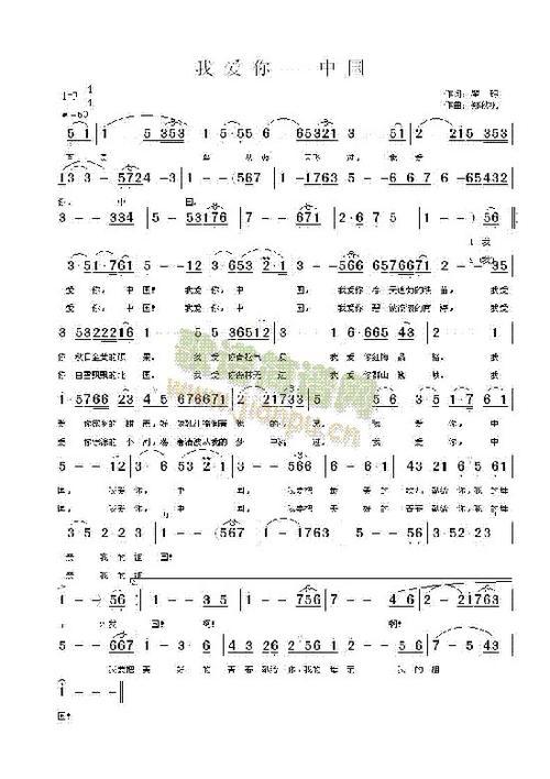 倾听，磐安 我爱我的家乡作文700字