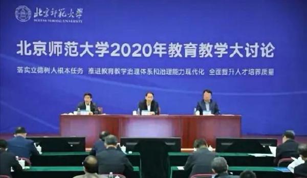 “许可馨”不仅被教育部点名,还成为考试作文材料,你会怎样写?
