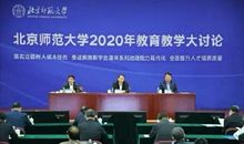 “许可馨”不仅被教育部点名，还成为考试作文材料，你会怎样写？