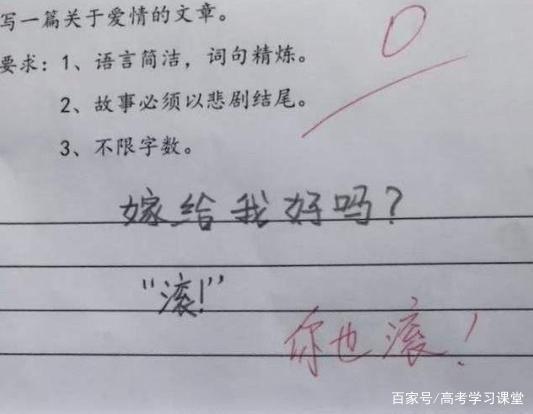 小学生“奇葩”作文走红,老师笑到手抖:你敢拿回家让家长签名吗?